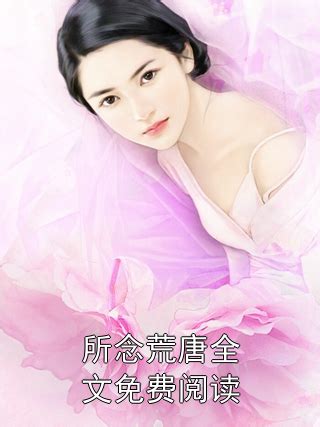 江弋沈槐書 龍真